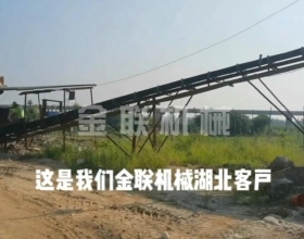 鹅卵石-河卵石，混合料对辊深夜黄色福利客户生产现场视频