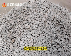 瓜米石破碎试机视频_对辊深夜在线免费观看视频