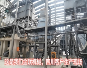 液压对辊深夜黄色福利石灰石生产线安装调试完毕