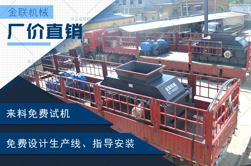 哪个厂家建筑制沙机靠谱，购买一台大型号建筑制沙机多少钱？