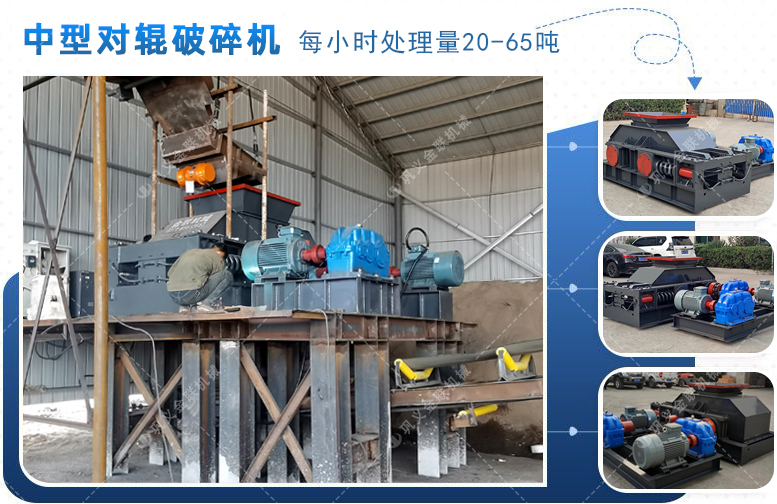 对辊深夜在线免费观看厂家,对辊式深夜在线免费观看价格,双辊深夜在线免费观看,液压对辊深夜黄色福利型号/原理/参数