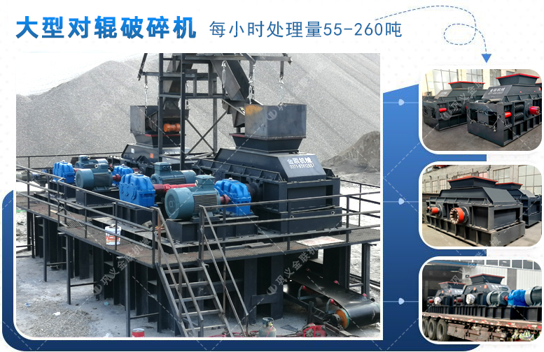 对辊深夜在线免费观看厂家,对辊式深夜在线免费观看价格,双辊深夜在线免费观看,液压对辊深夜黄色福利型号/原理/参数