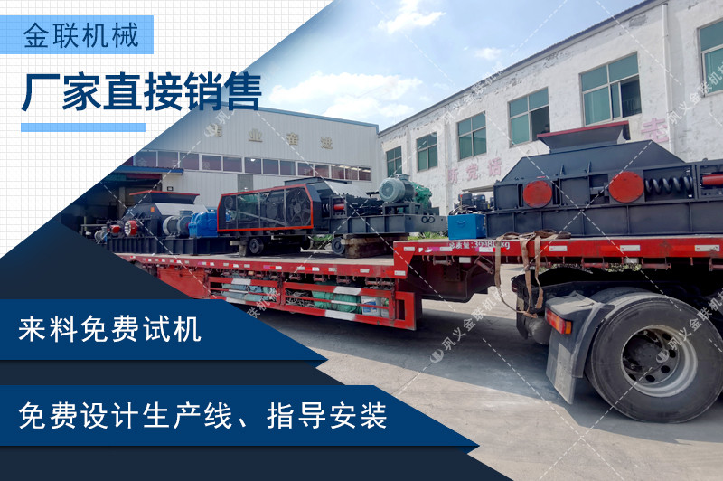 液压对辊深夜在线免费观看-大型液压对辊深夜在线免费观看设备价格-型号齐全-出沙率高