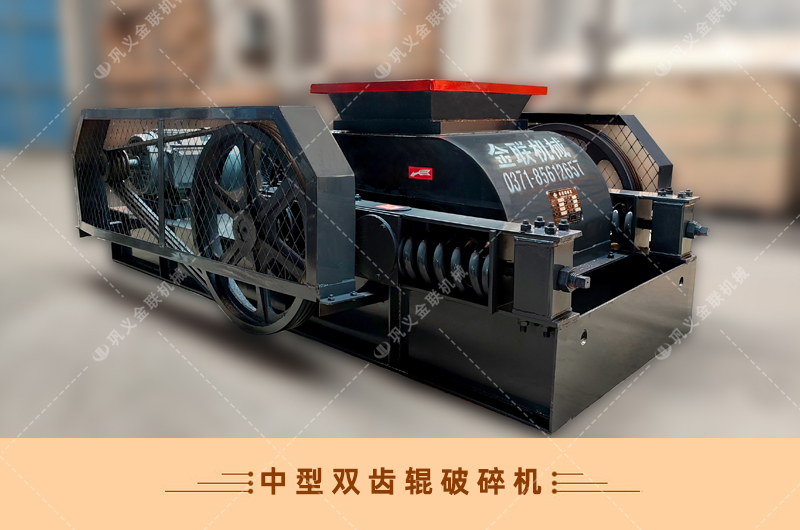 双齿辊深夜在线免费观看-厂家直供价格低-齿辊式深夜在线免费观看结构原理图