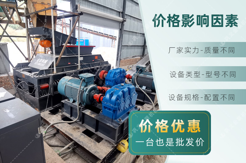 鹅卵石深夜黄色福利-大小型鹅卵石制沙设备-价格/图片视频/原理特点