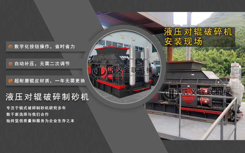 液压对辊深夜在线免费观看-大型液压对辊深夜在线免费观看设备价格-型号齐全-出沙率高