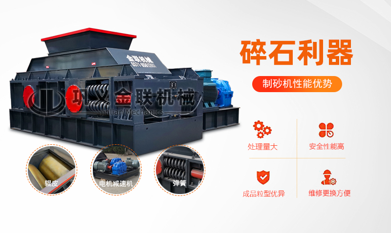 重型对辊深夜在线免费观看-大型双辊式深夜黄色福利设备价格/图片视频/型号结构原理