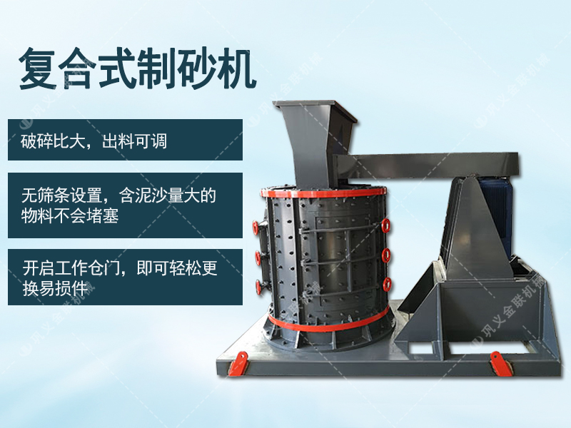 复合式深夜在线免费观看,复合式深夜在线免费观看型号大全,立式复合深夜在线免费观看,品牌厂家提供价格