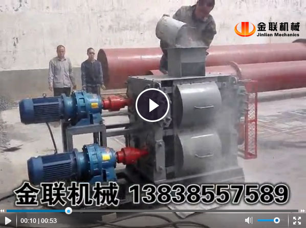 石灰石破碎试机视频_四辊深夜在线免费观看视频