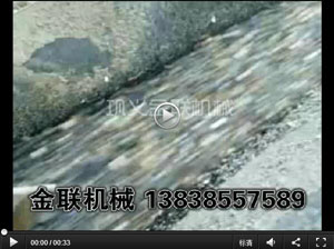 对辊深夜在线免费观看破碎鹅卵石现场视频