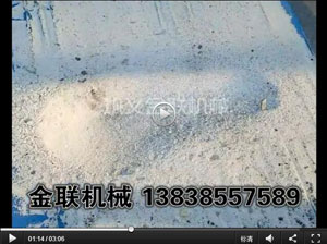 石英砂试机视频－四辊深夜在线免费观看